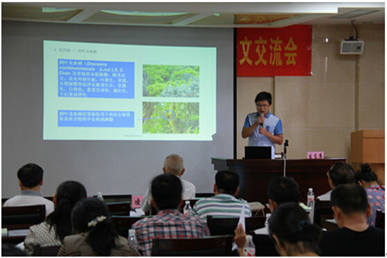 桂林市药学会第四届会员代表大会暨学术论文研讨会在我公司隆重举办